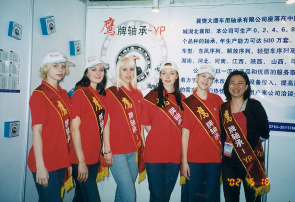 鷹牌(pai)軸承形(xing)象大使(shi)