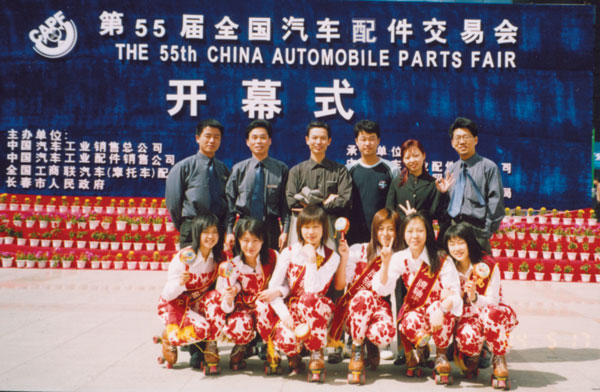 鷹牌(pai)軸承(cheng)參加(jia)長春(chun)會展(zhan)