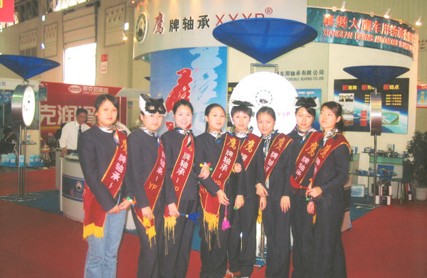 鷹牌(pai)軸哈(ha)爾濱(bin)會展(zhan)