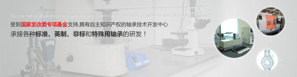 深溝(gou)球軸承 深(shen)溝球軸承(cheng)