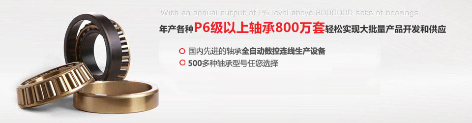 圓柱滾(gun)子軸承